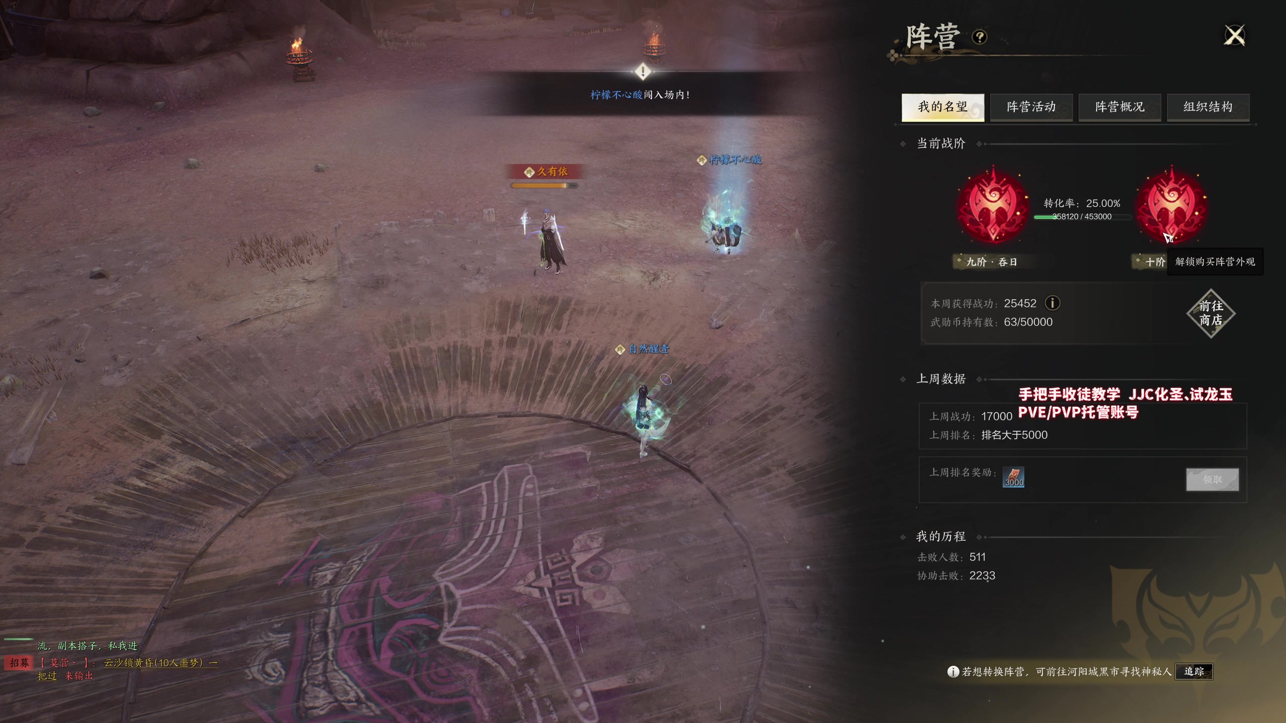 【2025-04-07 16点场】剣亦天子：剑青化圣单排