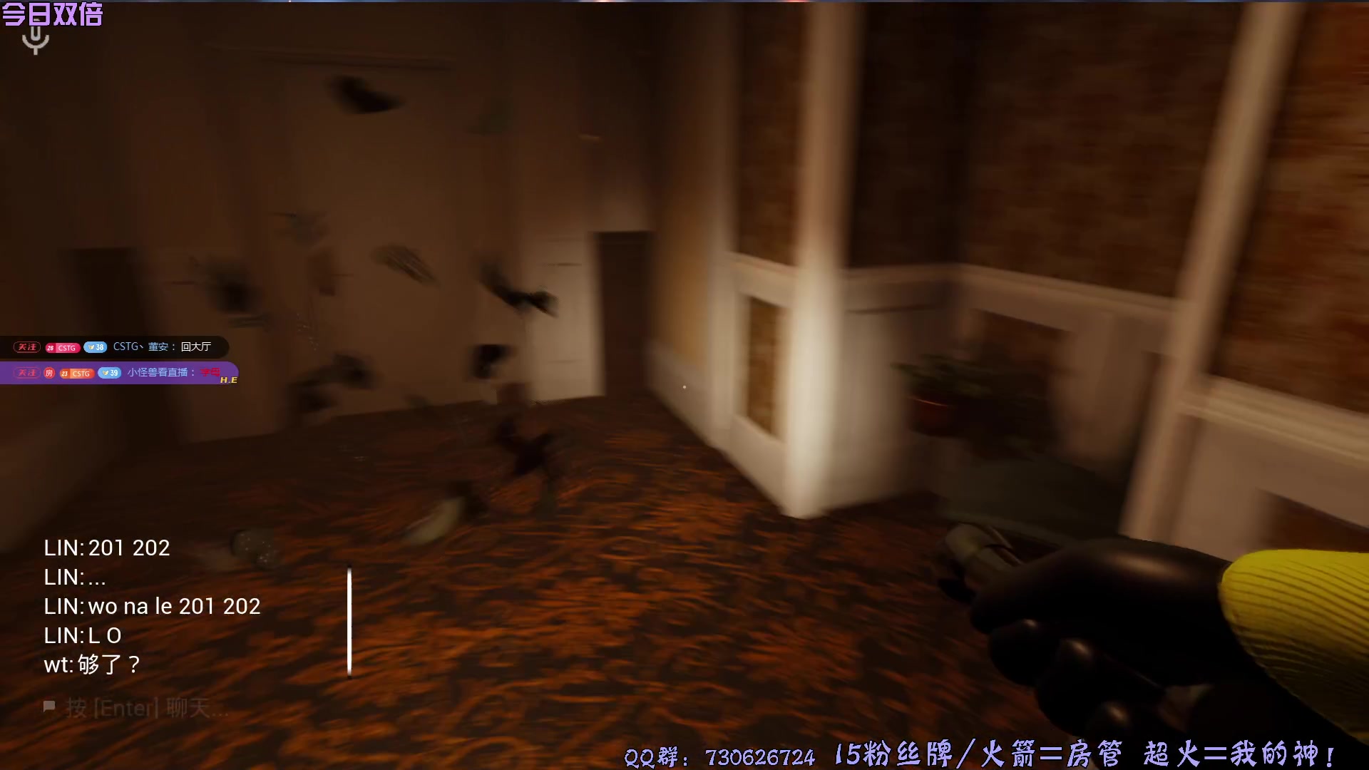 【2025-03-31 20点场】东方不败Athena：东方：俺胡汉三回来哩
