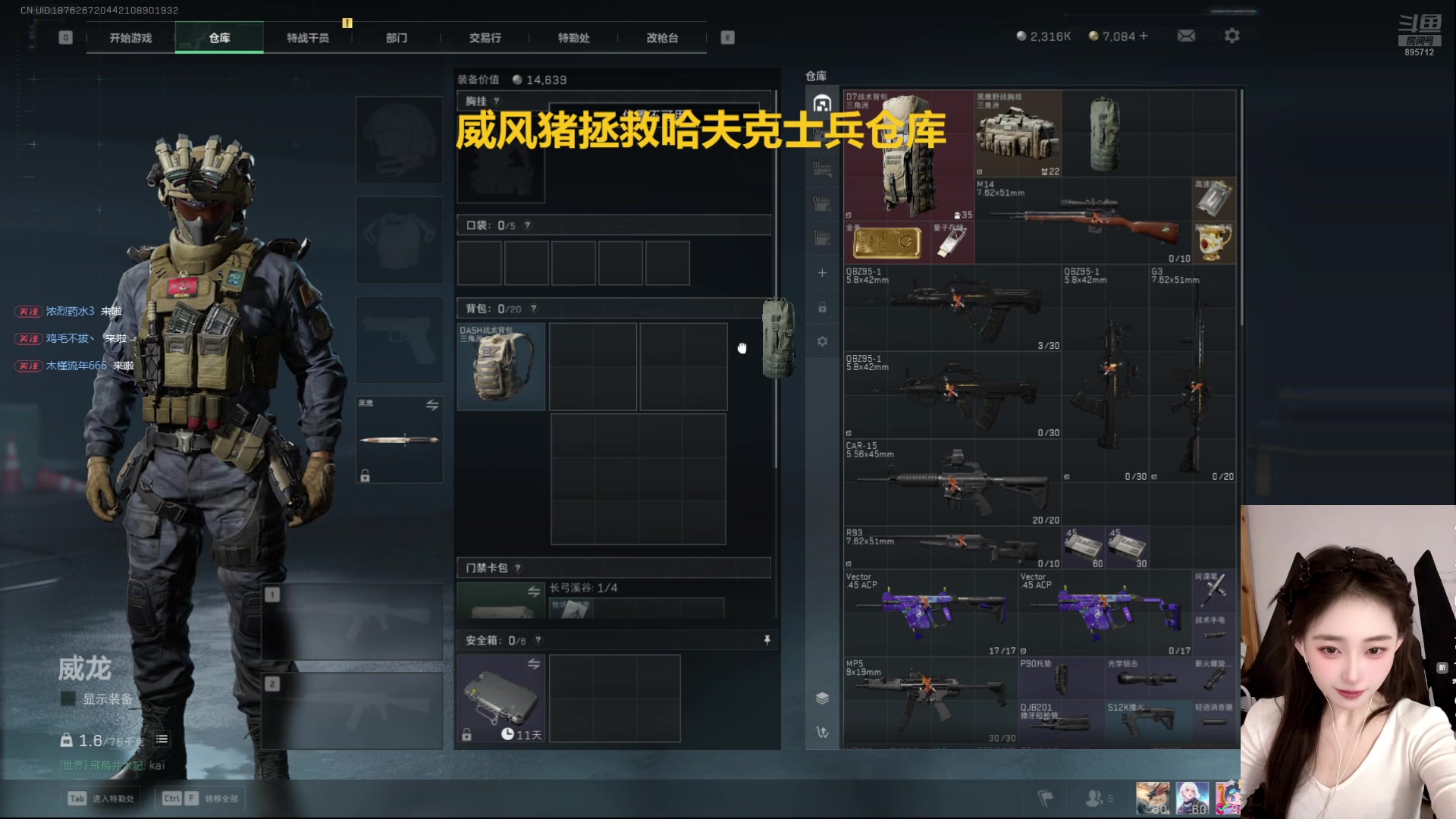【2025-04-05 17点场】一只蘇l：威风龙！！到！！！！！！！！！！！！！！