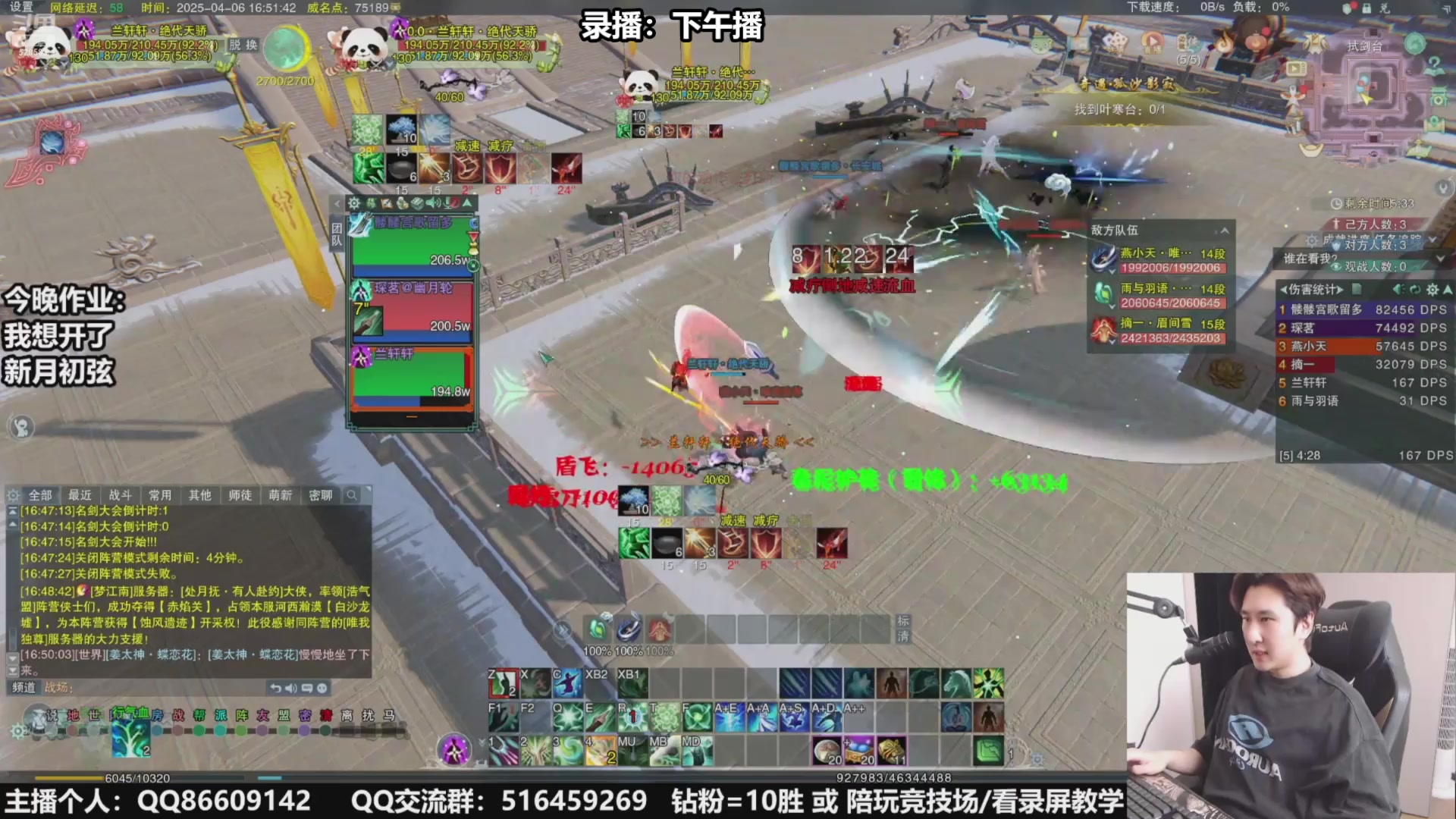 【2025-04-07 05点场】忆旧年丶：快乐5奶散排竞技~