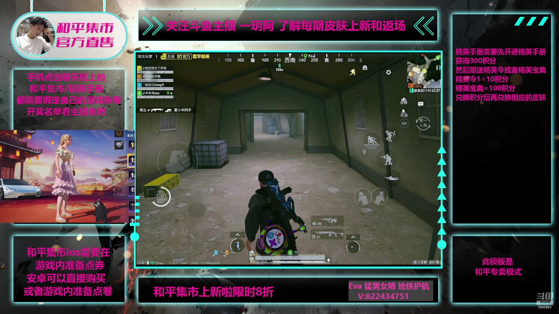 【2025-04-07 16点场】一玥阿：【和平集市上新啦】