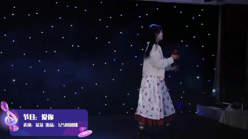 爱你-呆呆纯享版