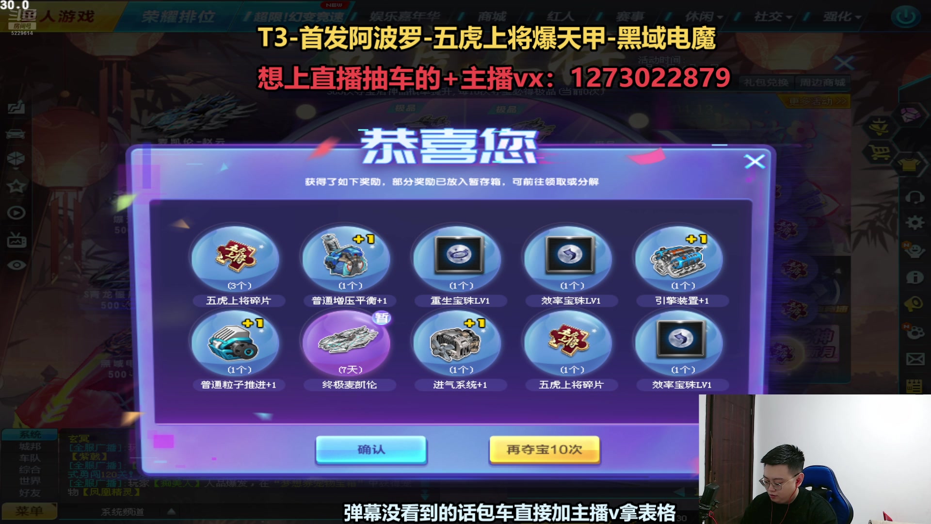 【2025-04-07 18点场】圆梦大师丶秦珂：秦珂：斗鱼最强圆梦大师