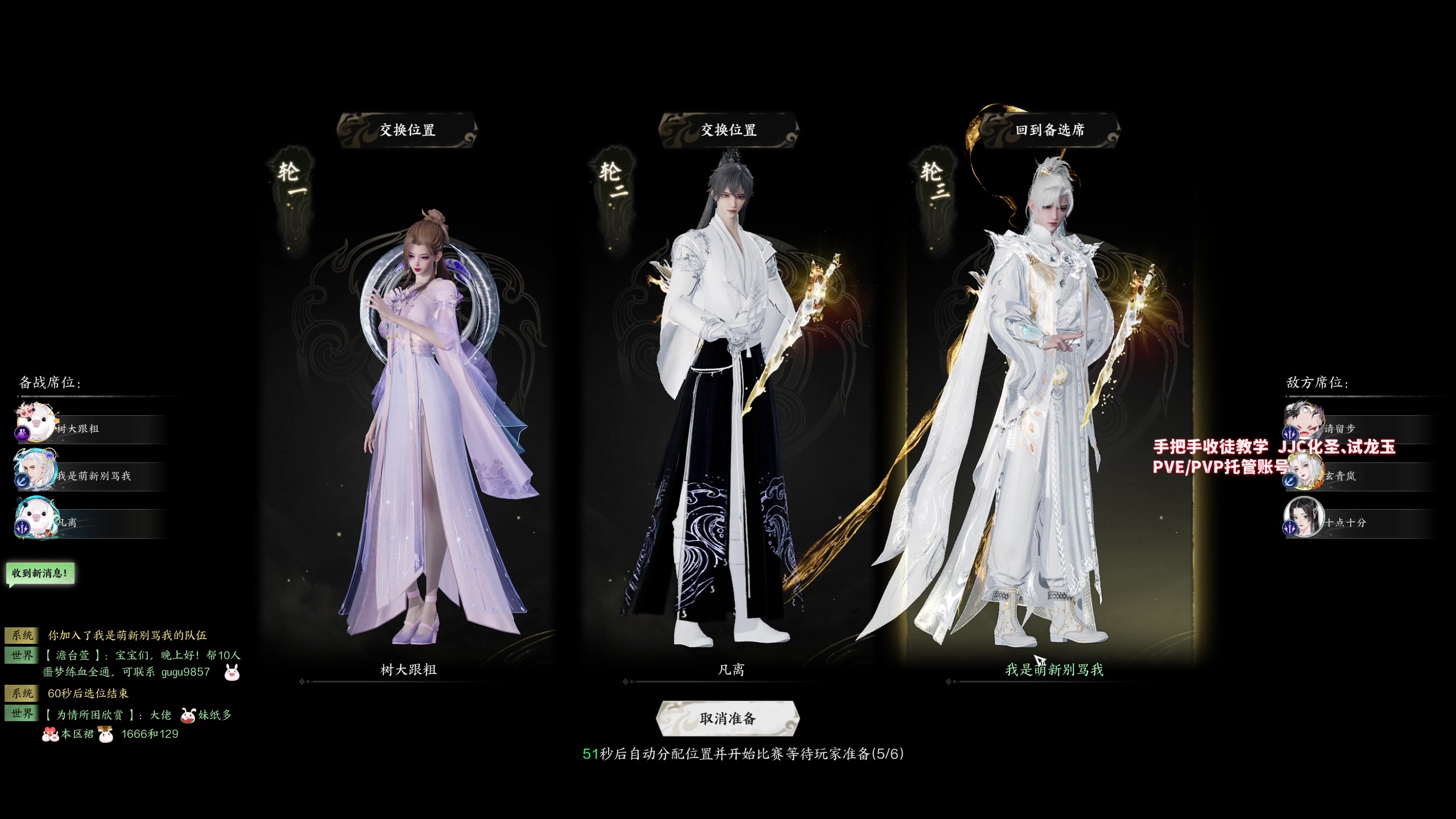 【2025-04-07 01点场】剣亦天子：剑青化圣单排