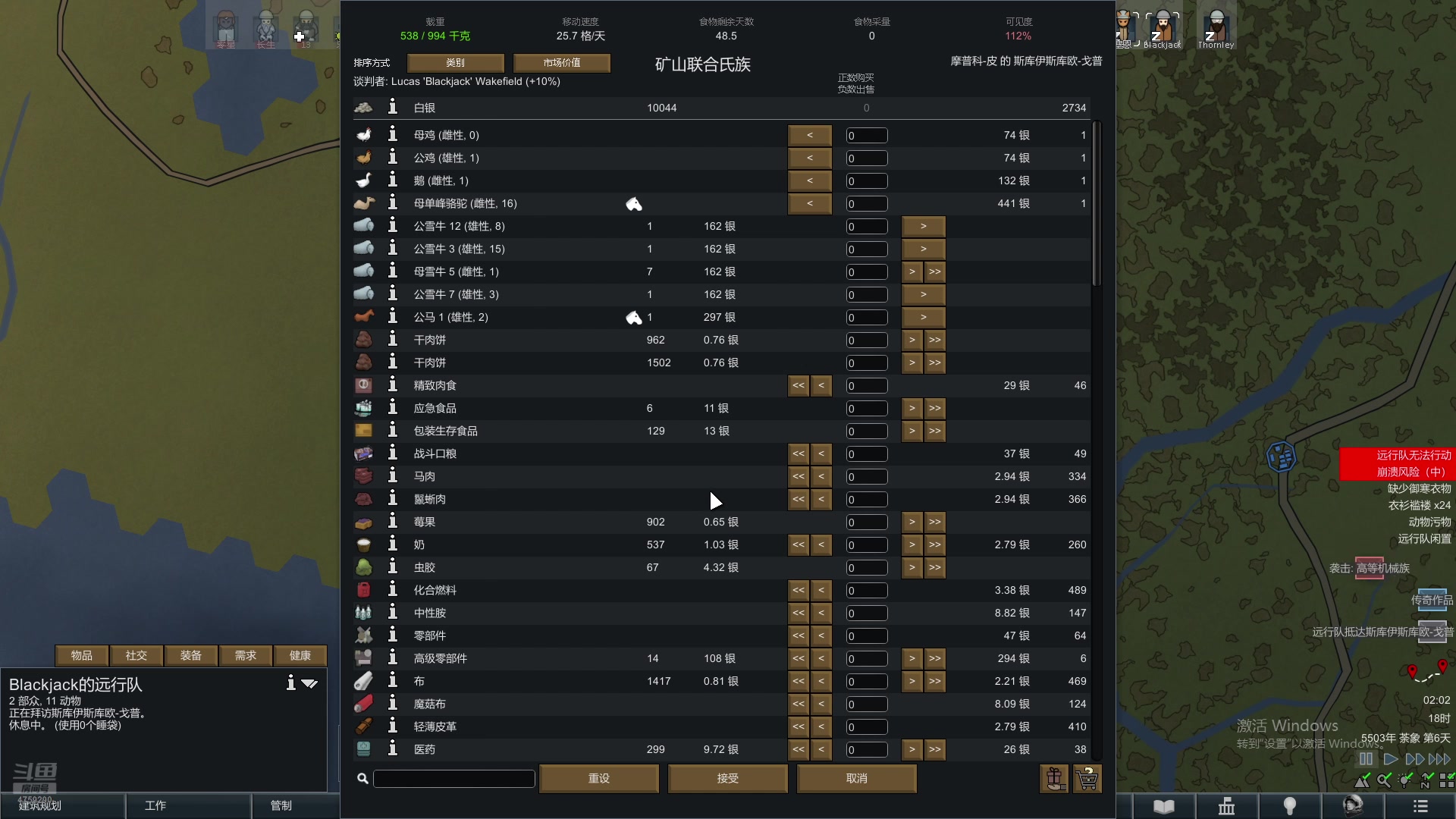 【2025-04-06 01点场】老旷的传奇一生：乐哥的吃点啥好