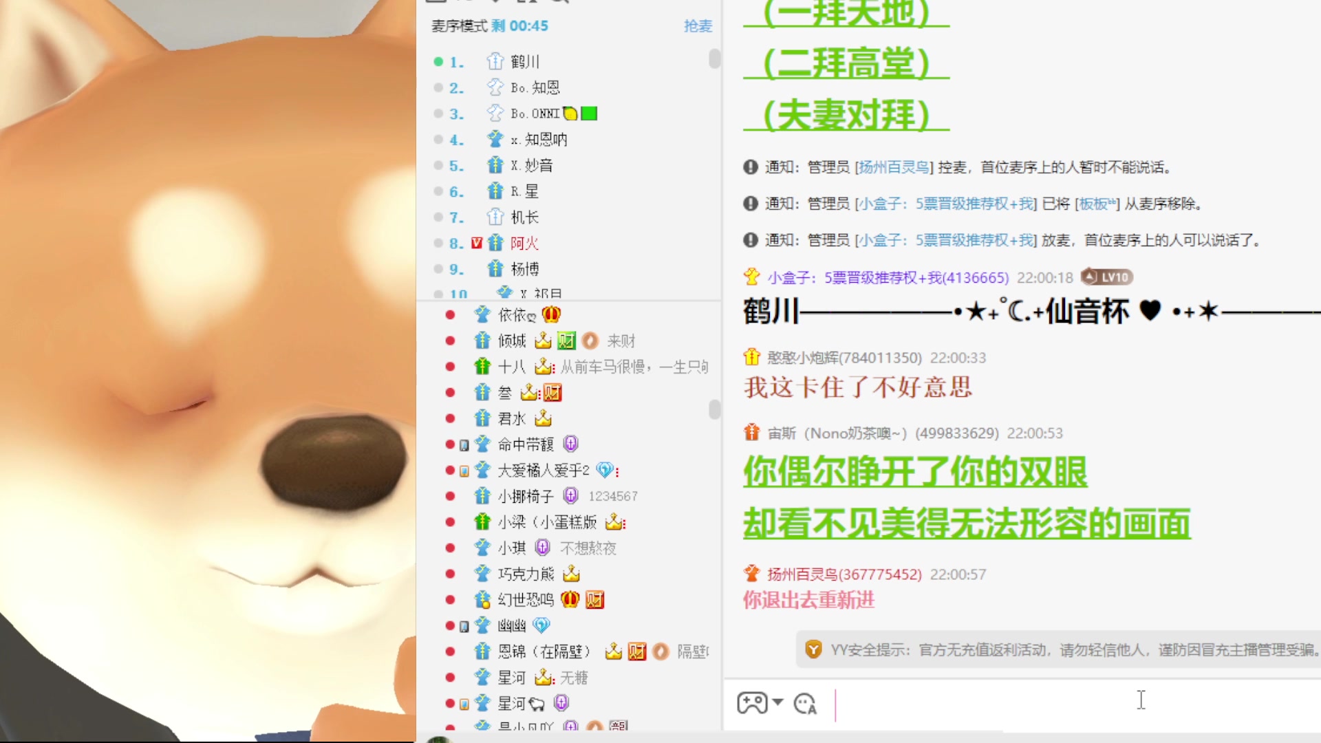 【2025-04-06 21点场】南妹儿呀：有福之人运气好！