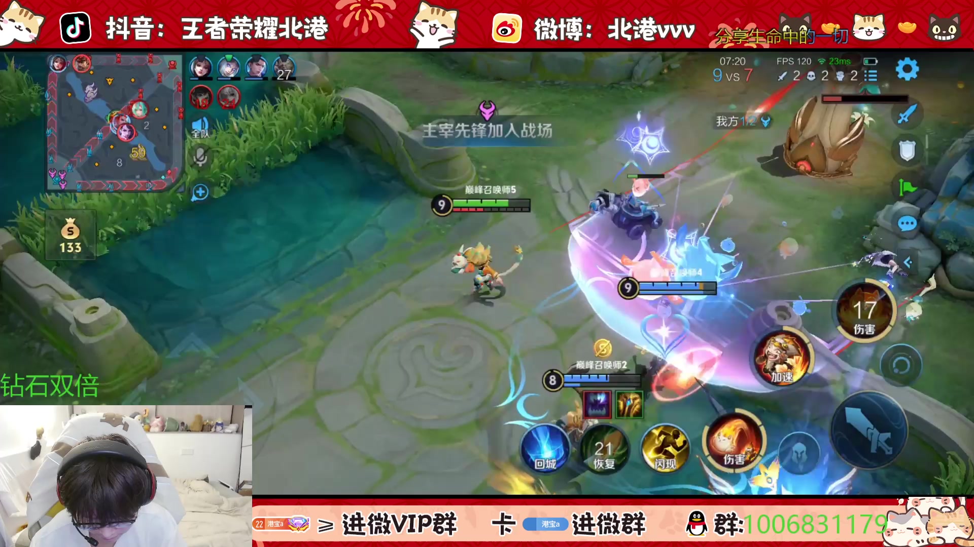 【2025-4-6 18点场】北港ovo:直播：下午好！！！ 10267847
