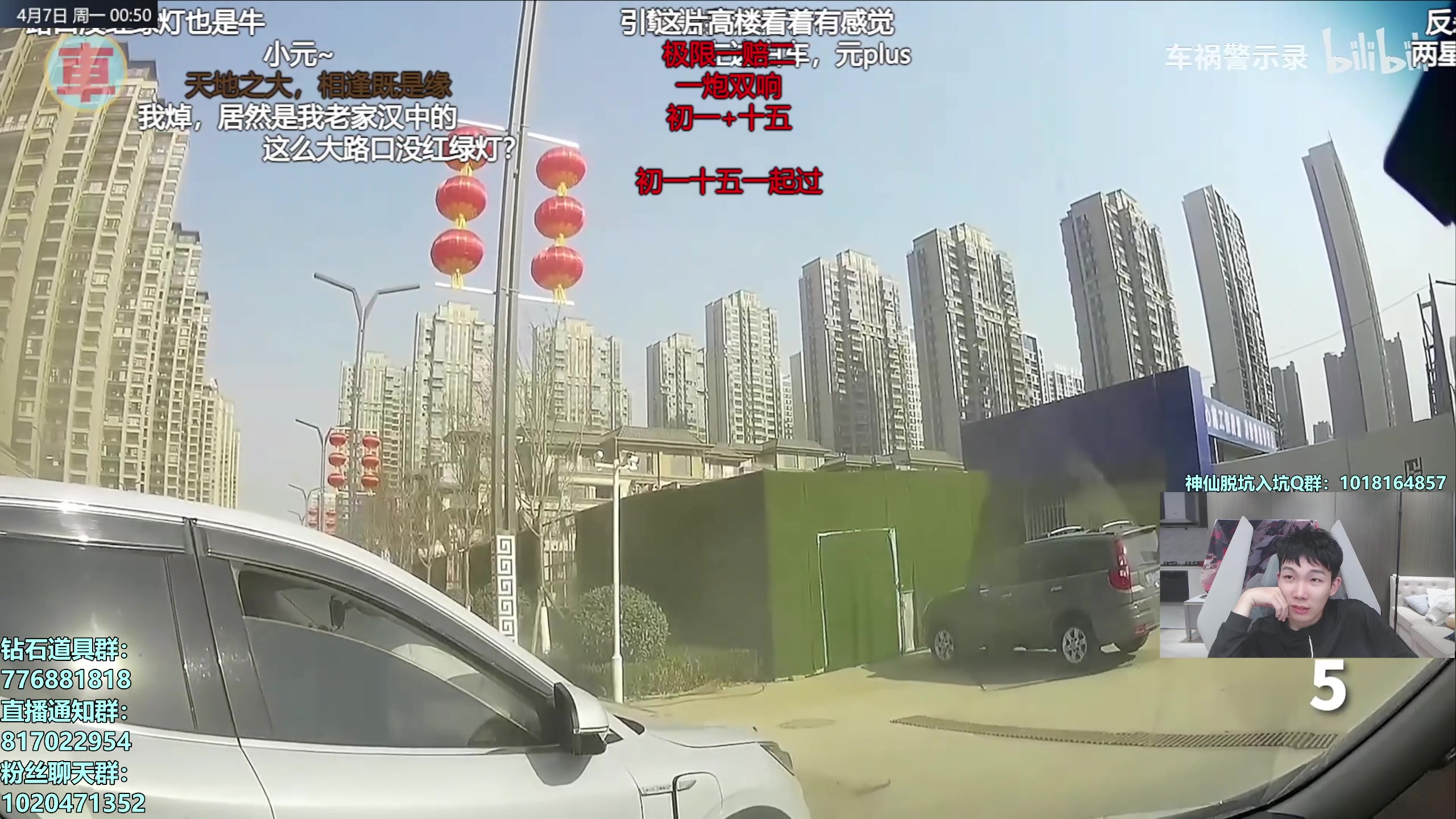 【2025-04-07 00点场】17丶Xtreme：今晚双狼大战！！！