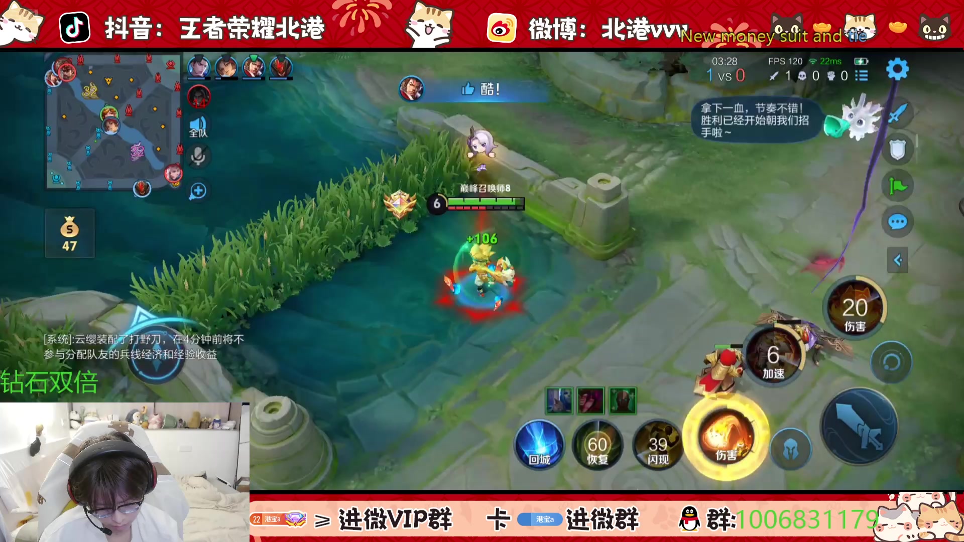 【2025-4-6 20点场】北港ovo:直播：下午好！！！ 10267847