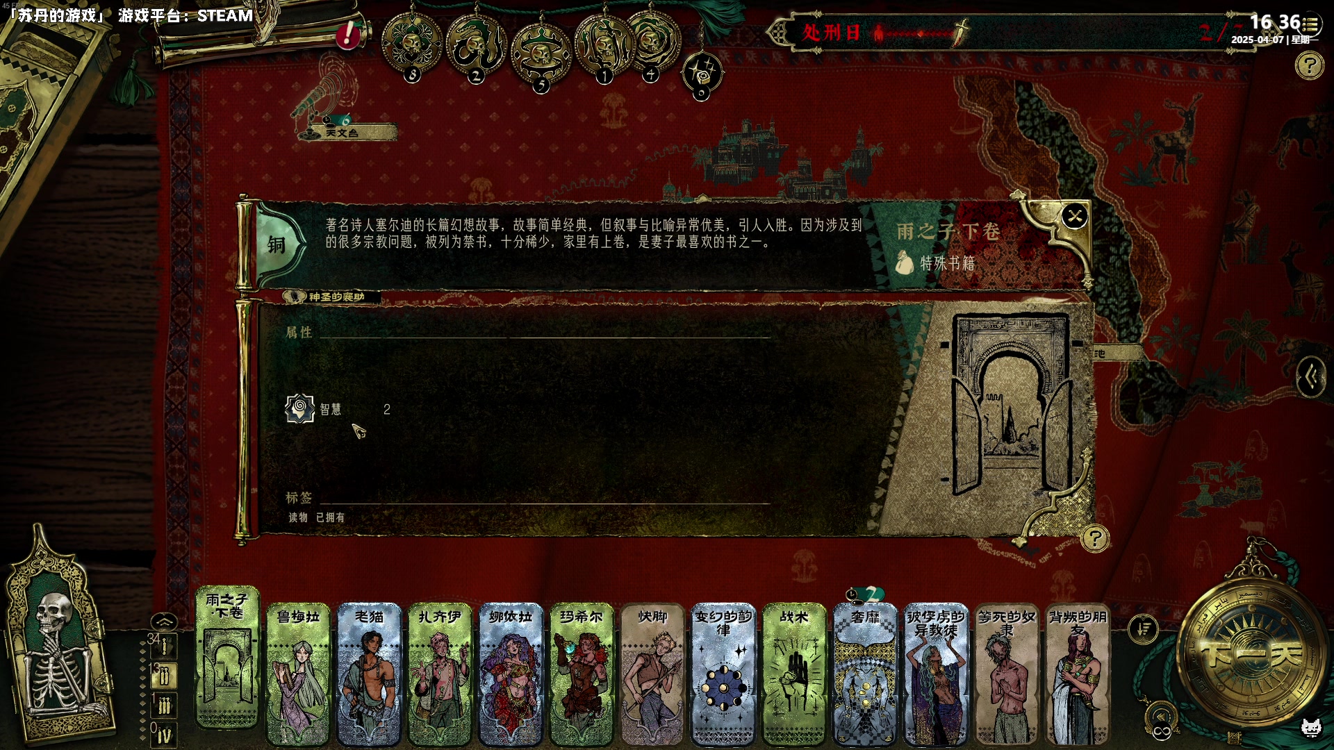 【2025-04-07 16点场】老猫CatGames：【Cat】下饭时间 精彩回顾
