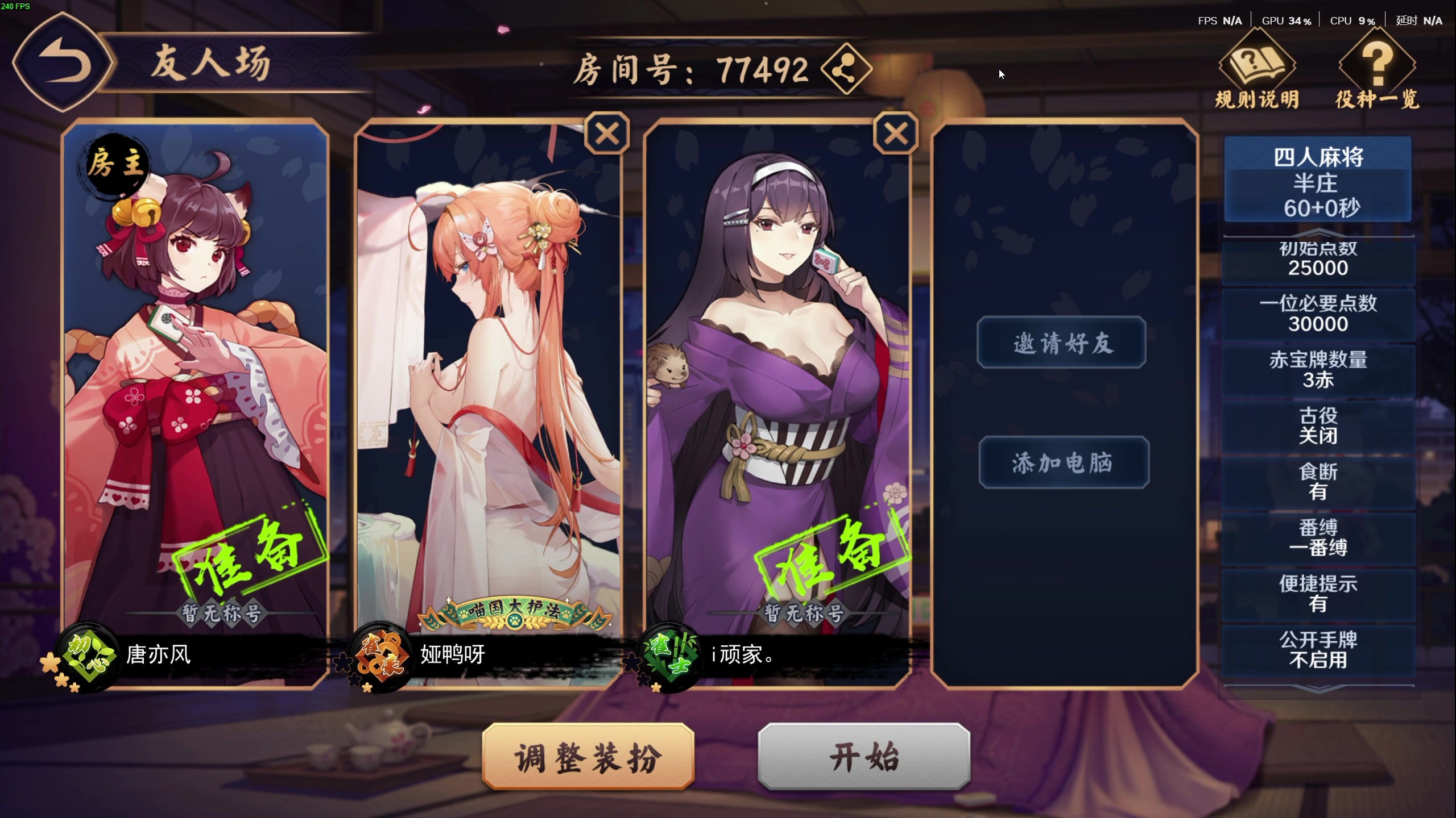 【2025-04-01 22点场】TYF唐亦风：开桃了 速来