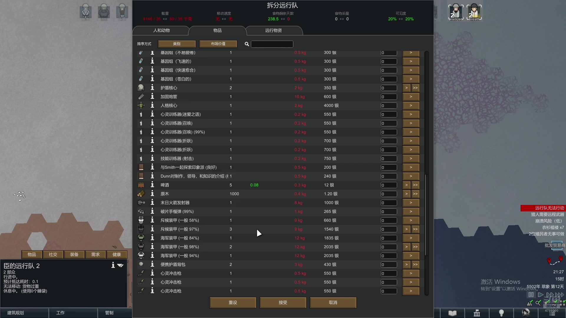 【2025-04-04 20点场】老旷的传奇一生：乐哥的吃点啥好