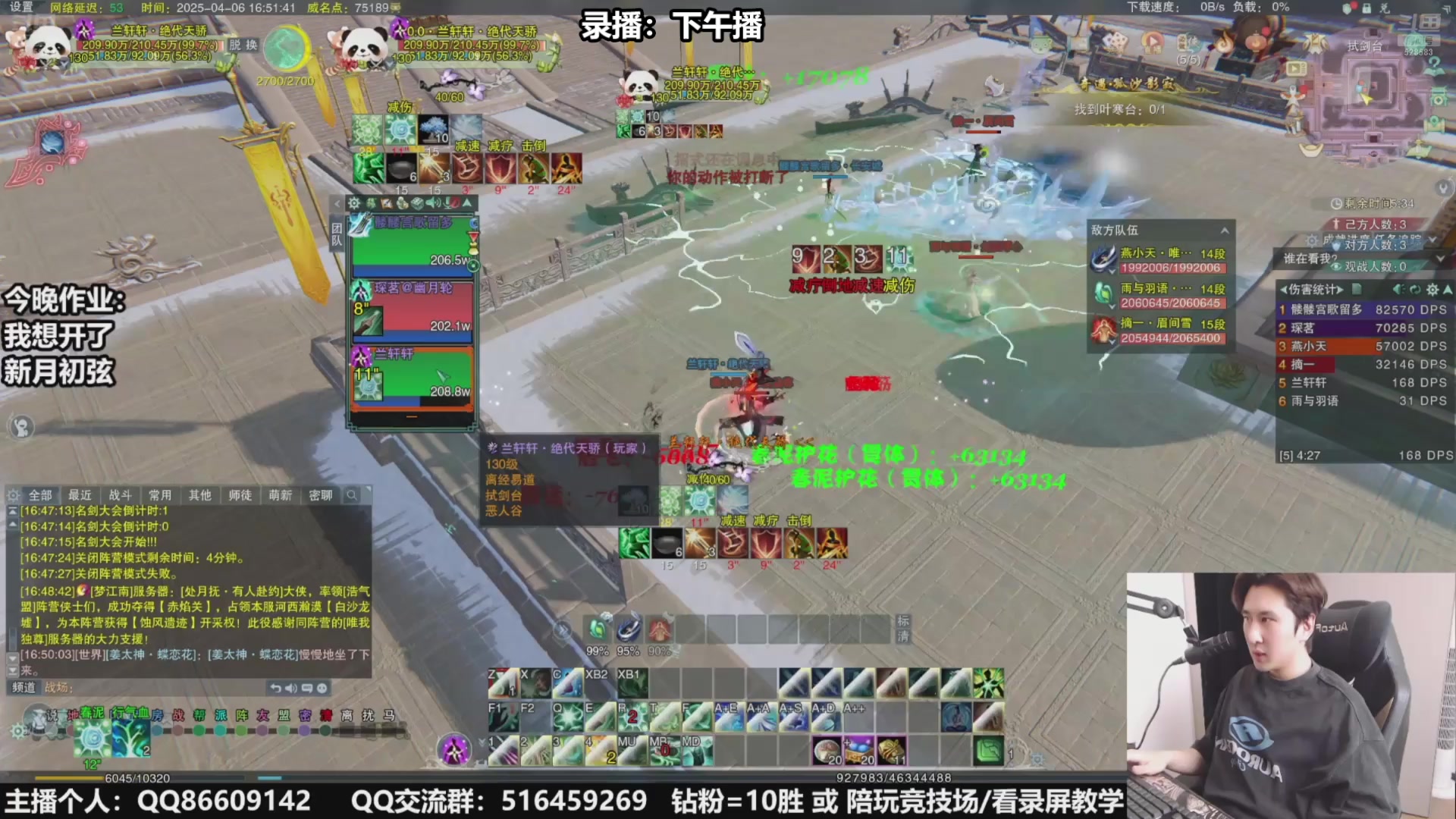 【2025-04-07 09点场】忆旧年丶：快乐5奶散排竞技~