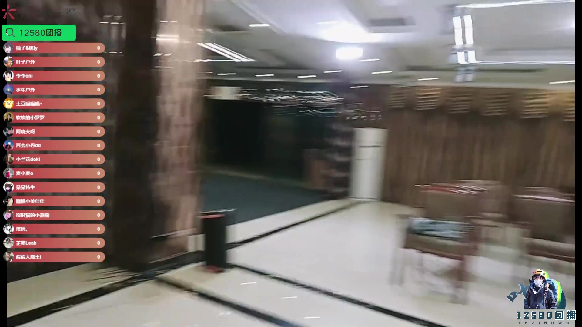 【2025-04-06 22点场】叶子户外：12580团播第二季 破茧day5