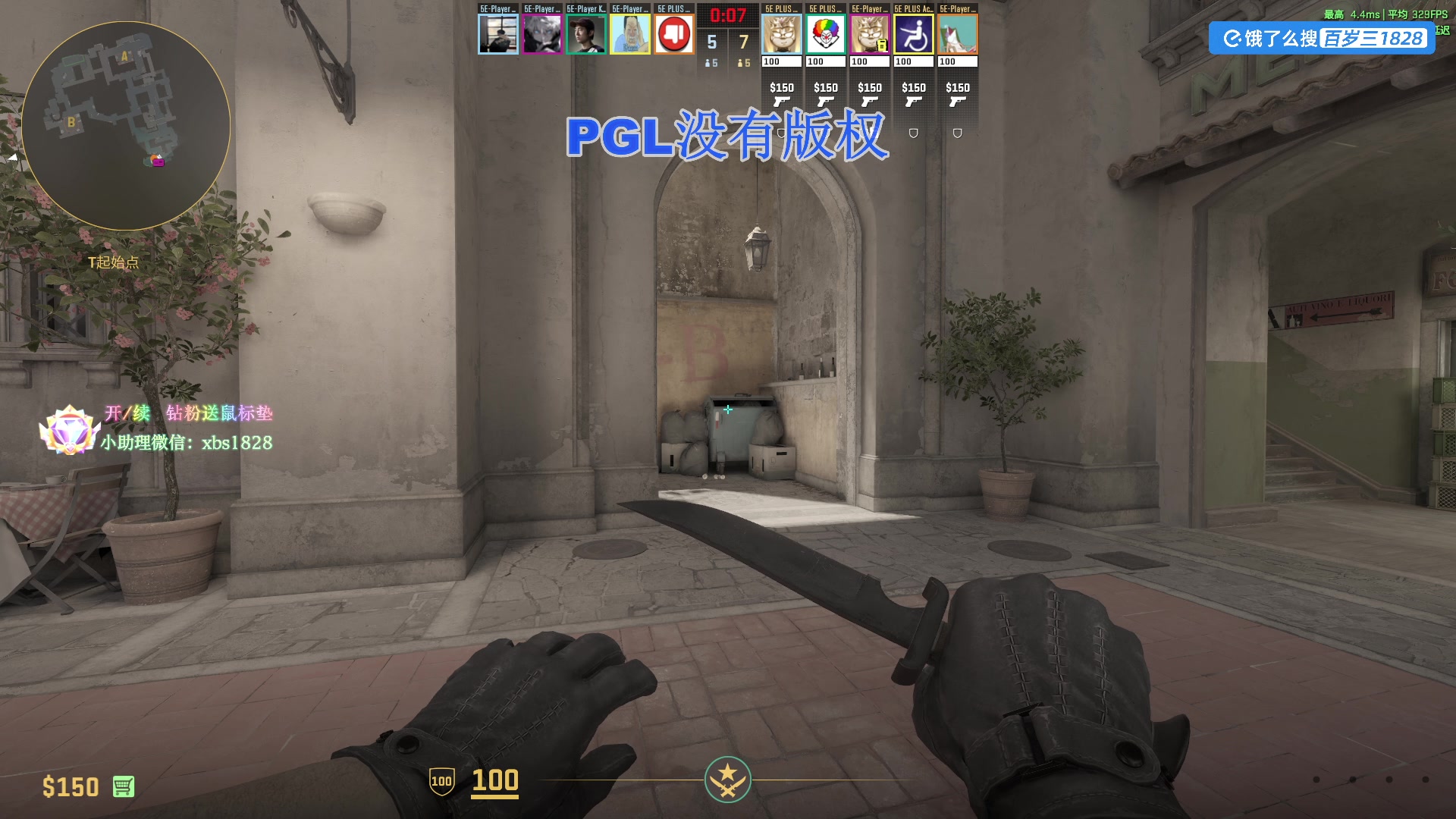 【2025-04-06 20点场】CSGO百岁三：双倍！假期最后一天不来上钻粉车吗？