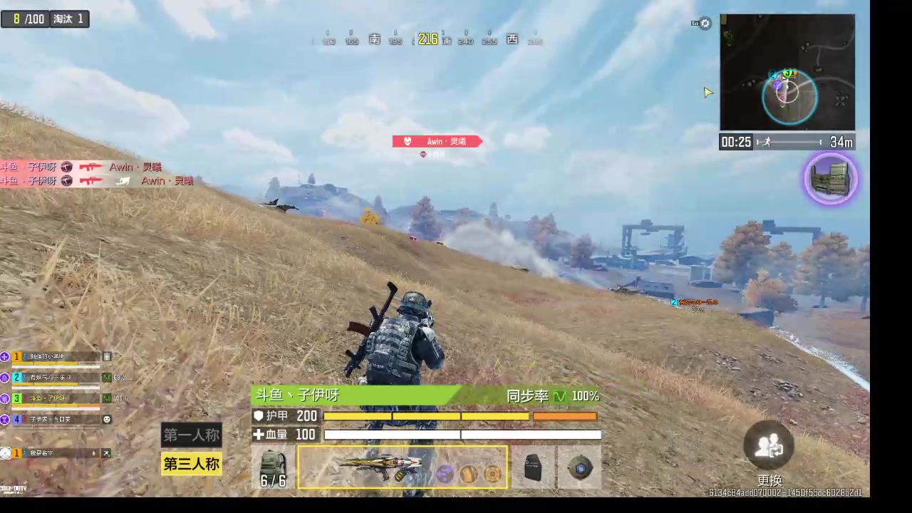 【2025-4-7 21点场】CODM聆风:瘦普补给站开业了