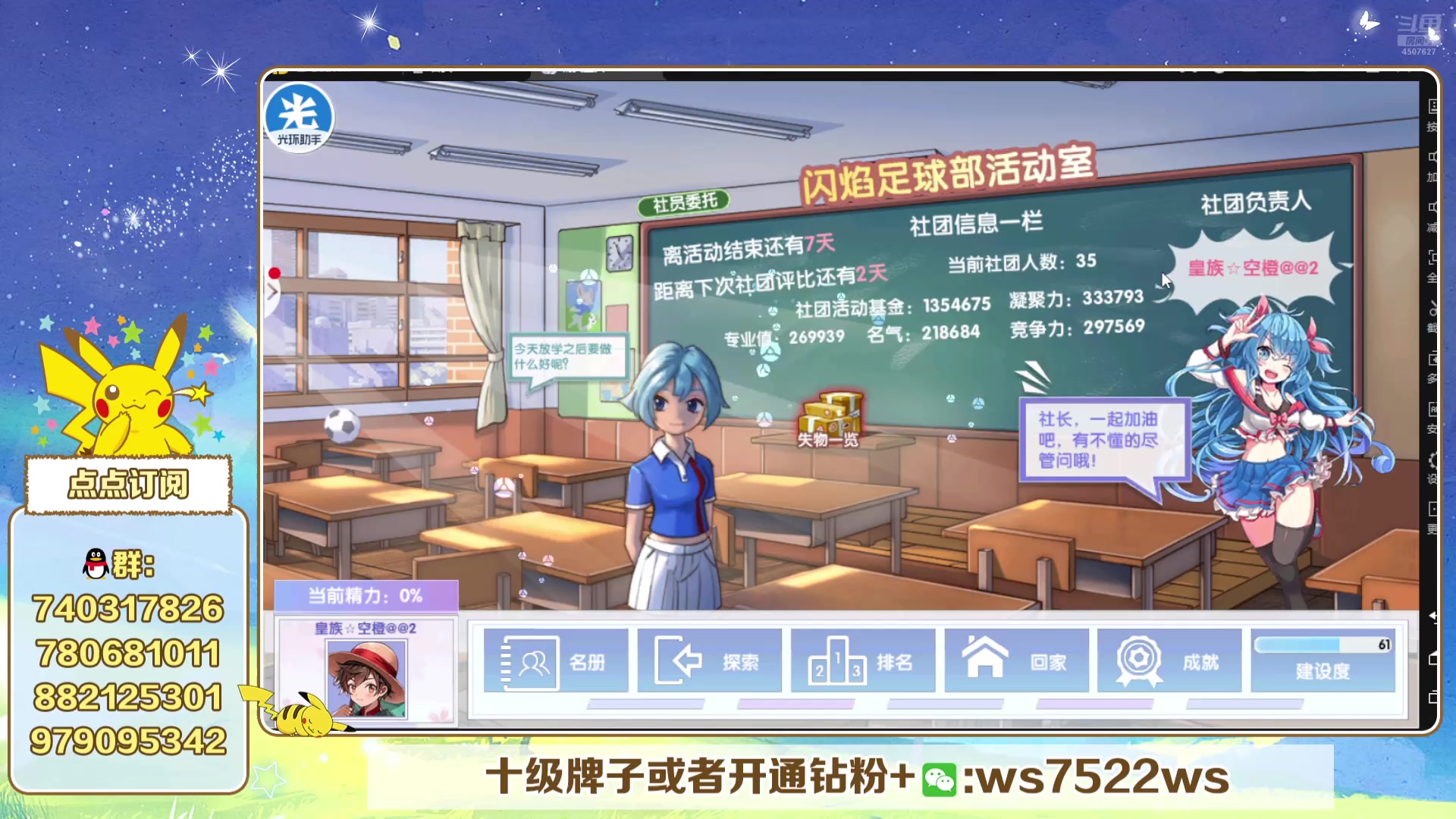 【2025-04-06 19点场】失眠君灬灬：失眠君：gogogogo！