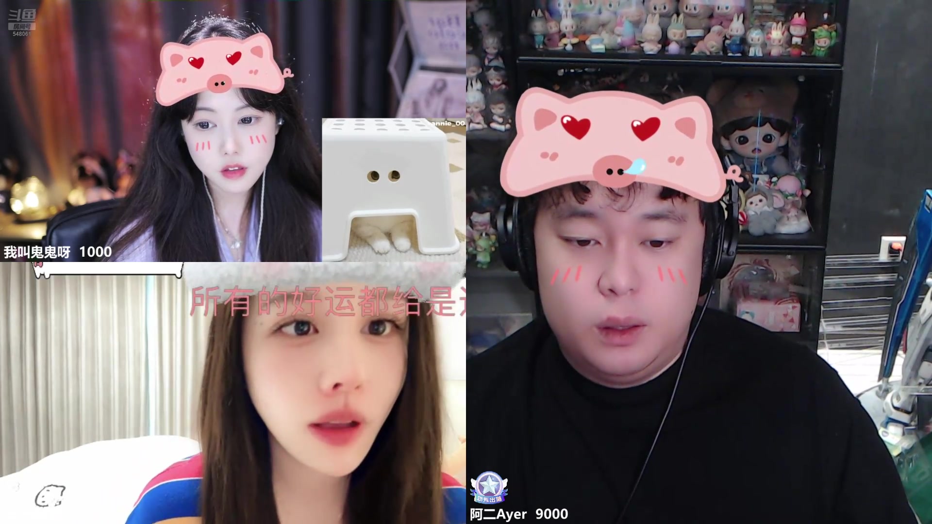 【2025-04-07 15点场】阿二Ayer：阿二：不死终会出头，加油