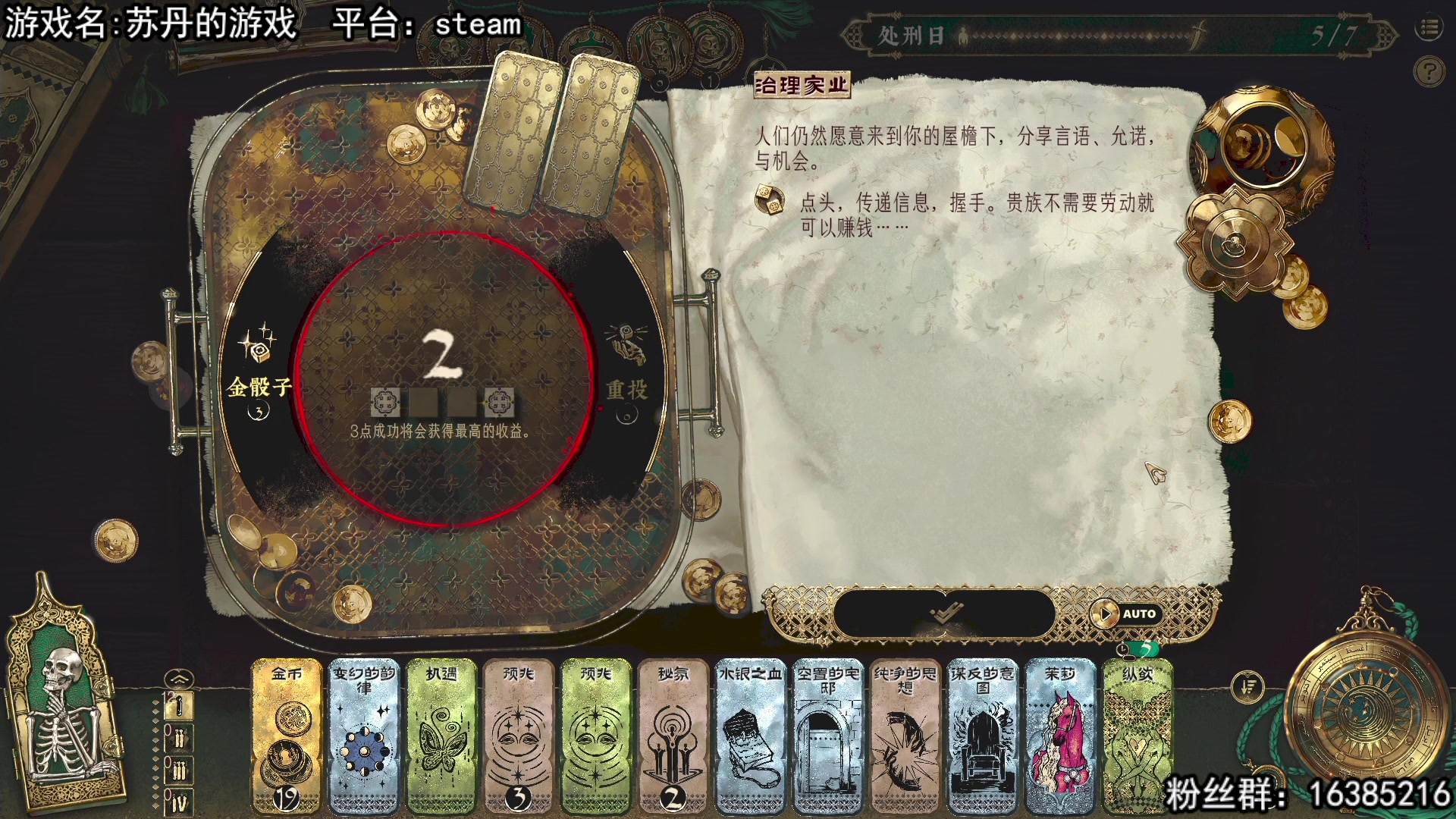 【2025-04-06 19点场】兔了了丶：【苏丹的游戏】：好玩爱玩喜欢玩