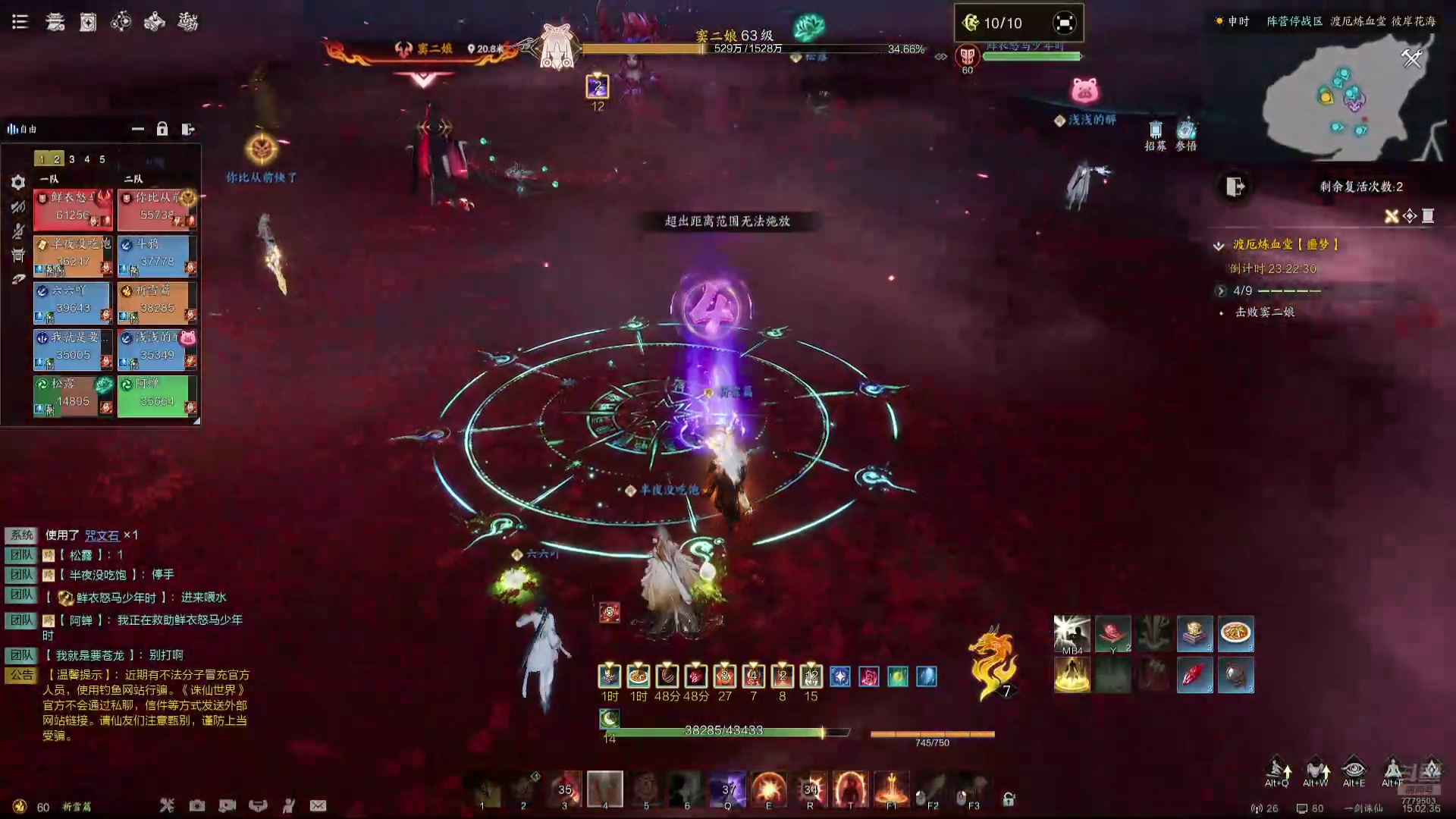 【2025-4-6 14点场】CharlessOvO:开饭了！！！ 7779503