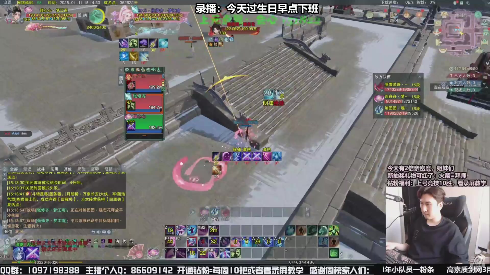 【2025-04-07 17点场】忆旧年丶：【奶花】5奶散排竞技~