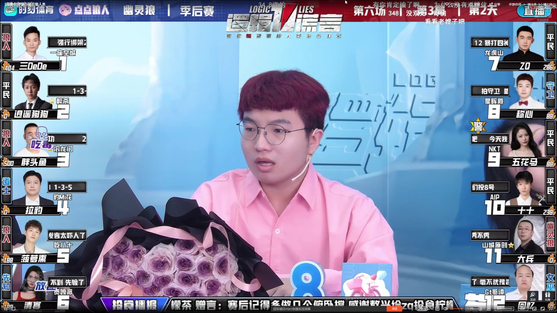 【2025-04-06 22点场】EA丶老狼：OB三dede！（老狼回家处理家事）