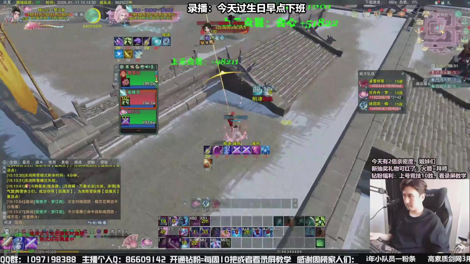 【2025-04-07 19点场】忆旧年丶：【奶花】5奶散排竞技~