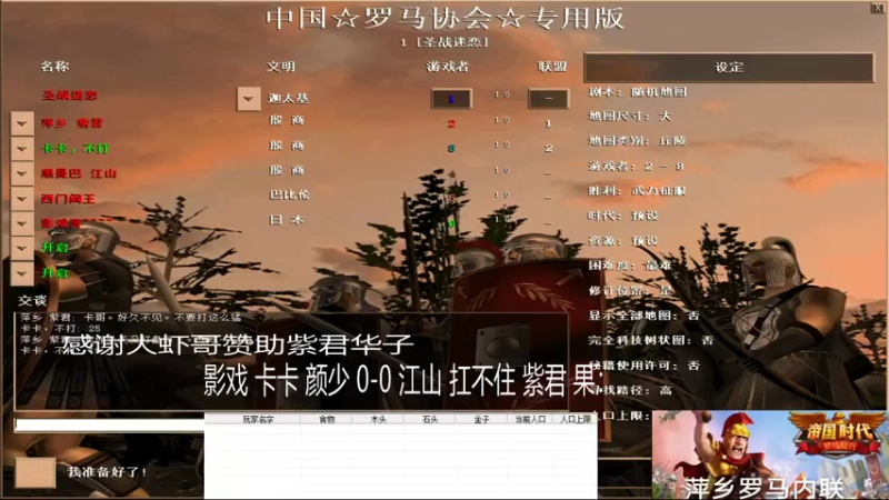 影戏 卡卡 颜少 3-1 江山 扛不住 紫君