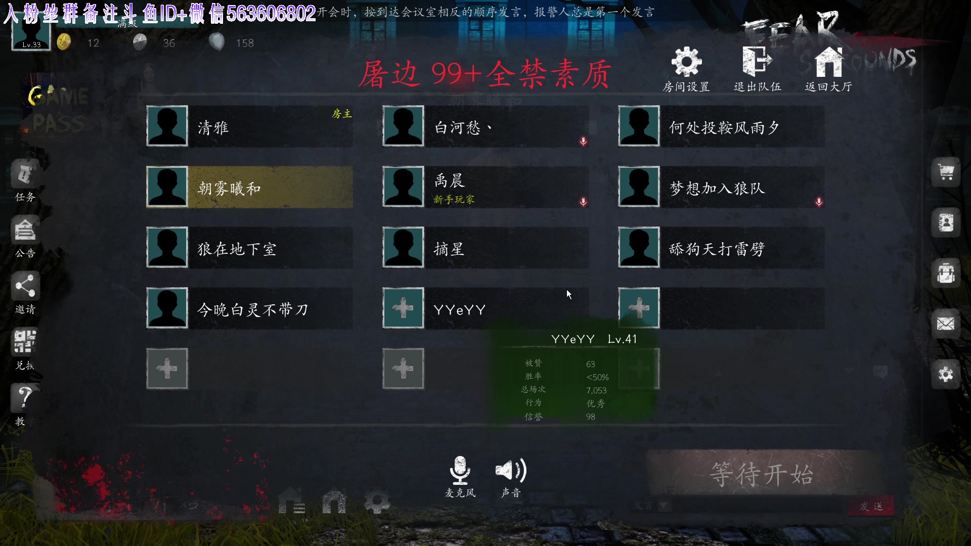 【2025-04-07 01点场】朝雾曦和：乖乖，兄弟，盘得好啊