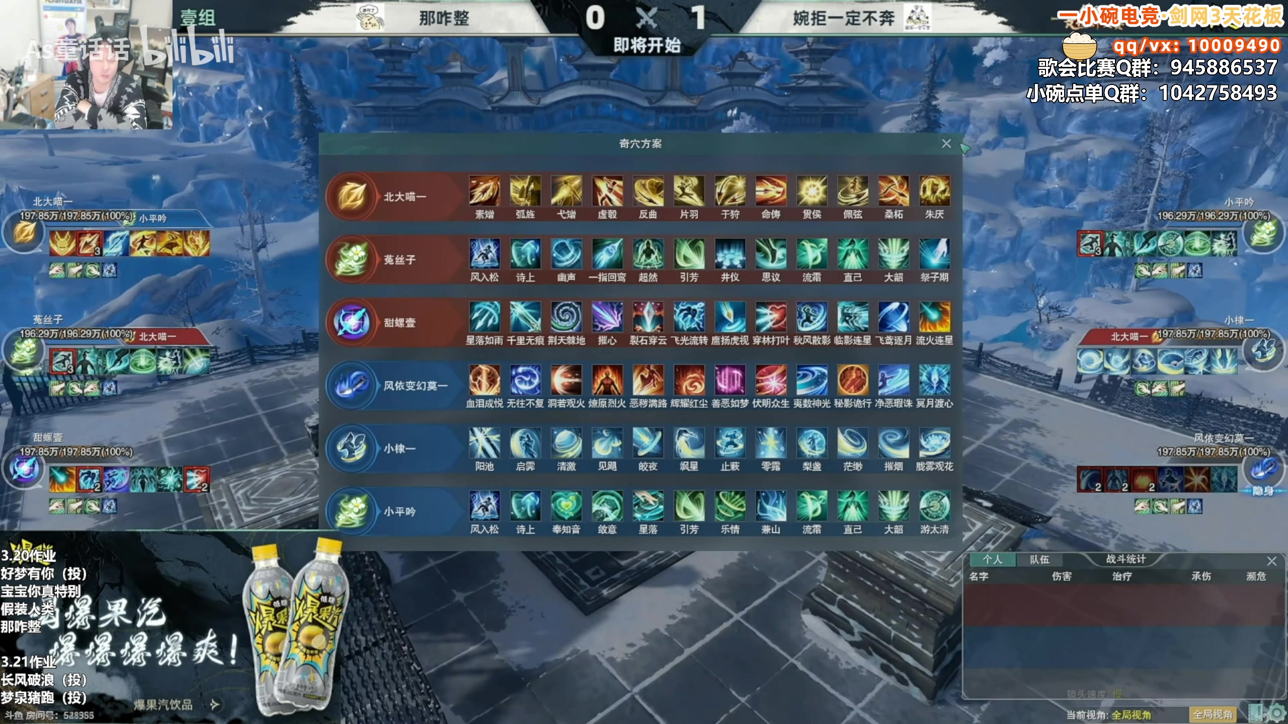 【2025-04-07 05点场】As童话话话：录屏-下午开播晚上7点歌会比赛！