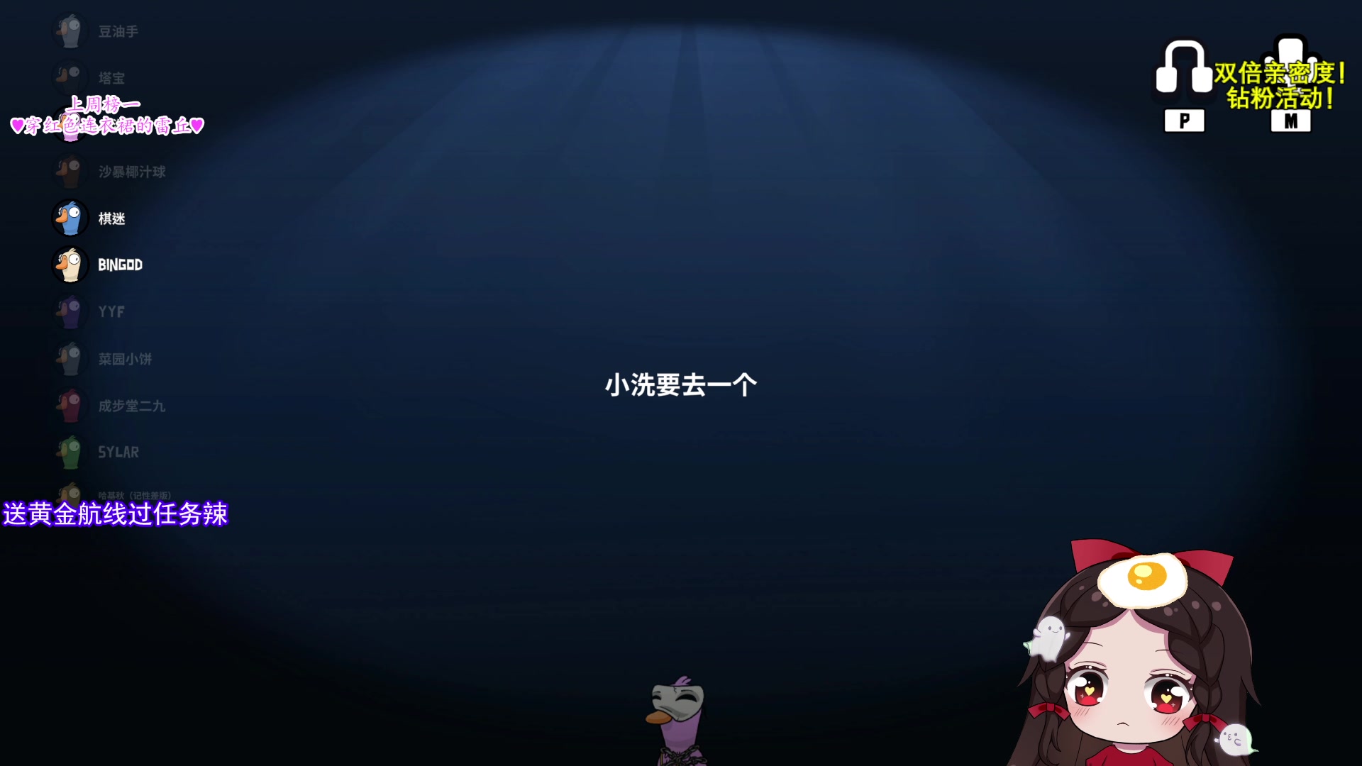【2025-04-06 22点场】果小果是个弟弟：果小果：双倍！
