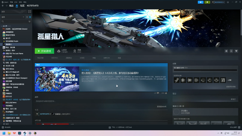 【2025-04-07 完整版】东北大鹌鹑：东北大鹌鹑 恐怖如斯来啦！