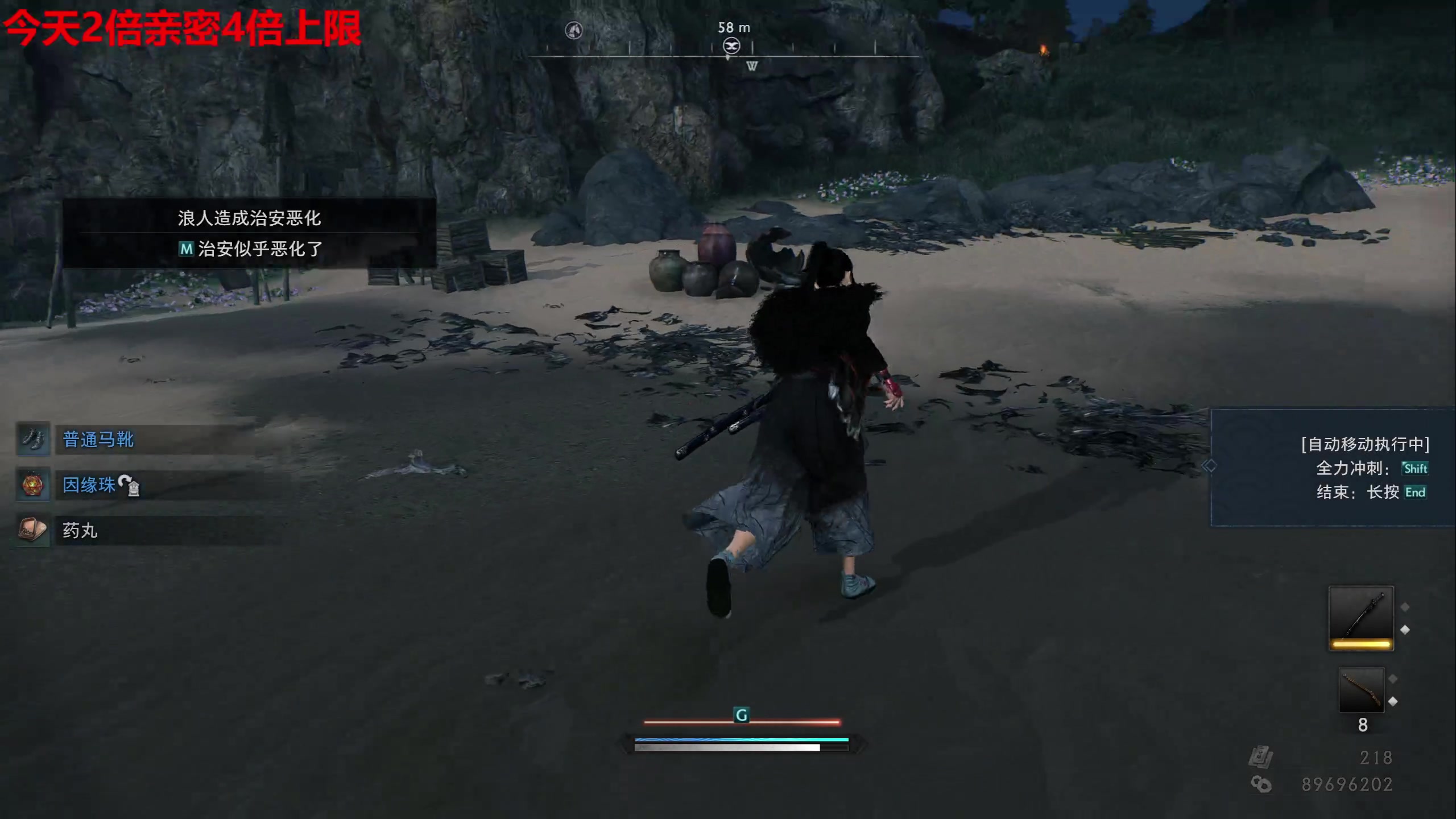 【2025-04-07 11点场】龙四爷攻略组：遐蝶马上要来了，准备好了嘛？！