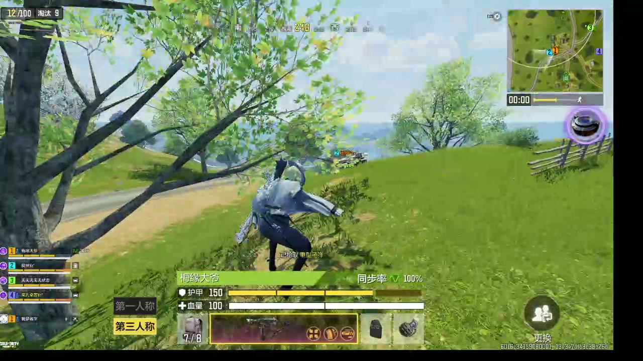 【2025-4-6 21点场】CODM聆风:瘦普补给站开业了