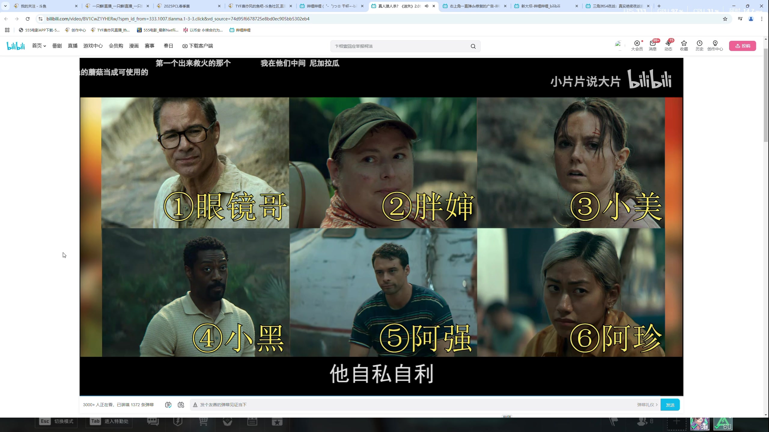 【2025-04-04 05点场】TYF唐亦风：开桃了 速来