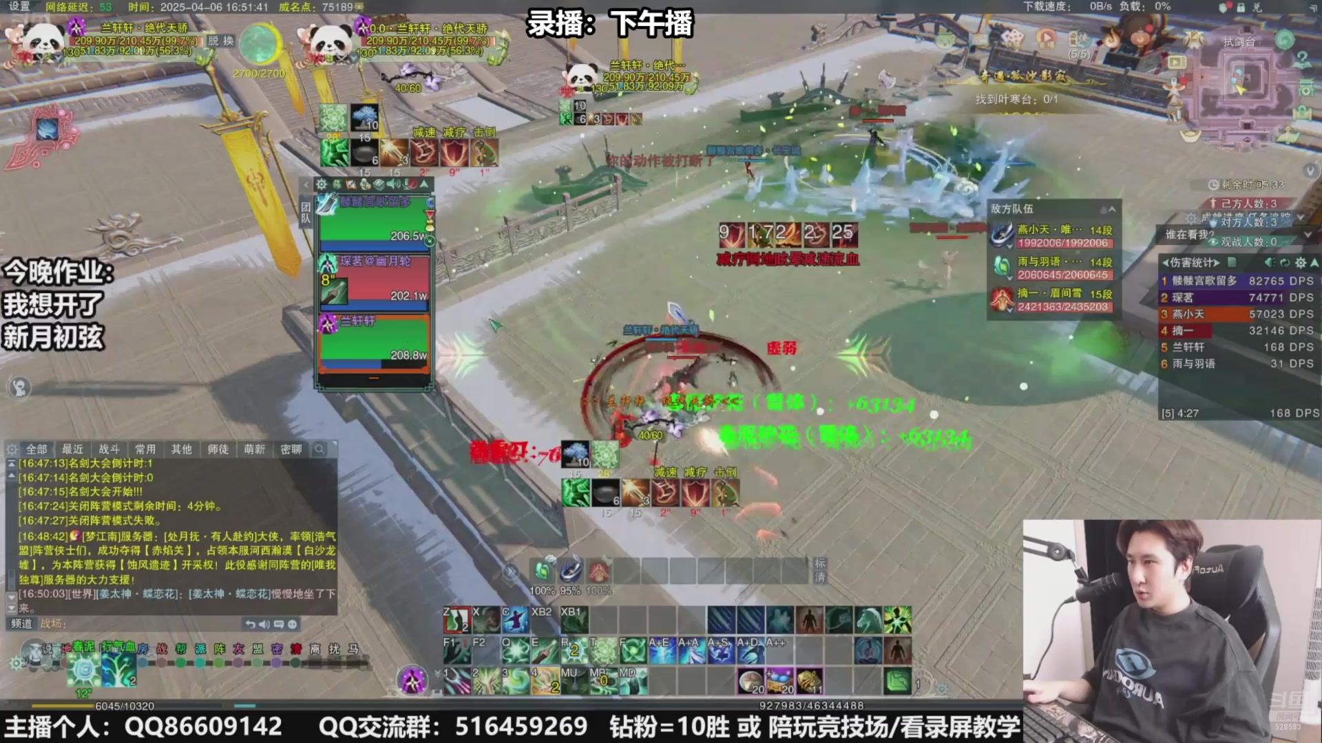【2025-04-07 07点场】忆旧年丶：快乐5奶散排竞技~