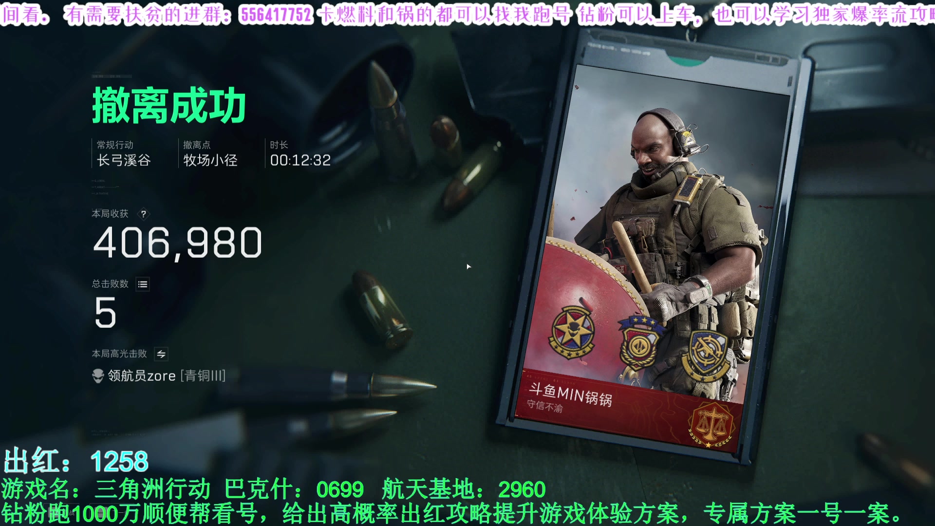 【2025-04-07 11点场】MIN锅锅：官签主播钻粉扶贫
