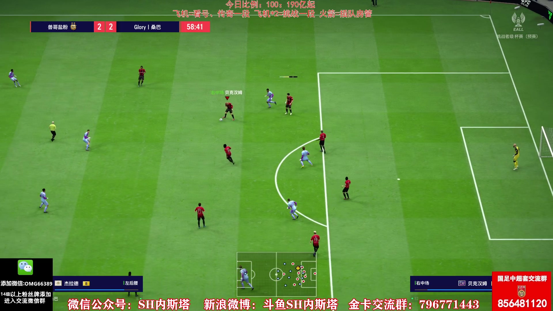 【2025-04-07 20点场】SH内斯塔：SHOW~TY终极活动~开卡、看号~