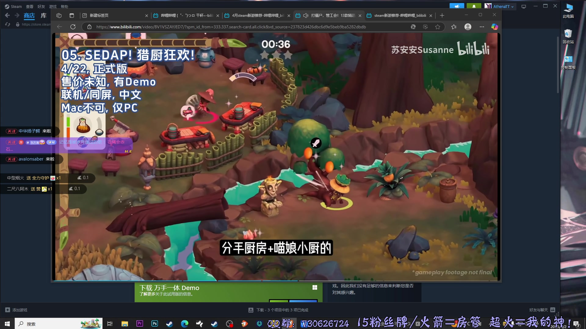 【2025-04-02 20点场】东方不败Athena：东方：你四月的新榨菜请签收