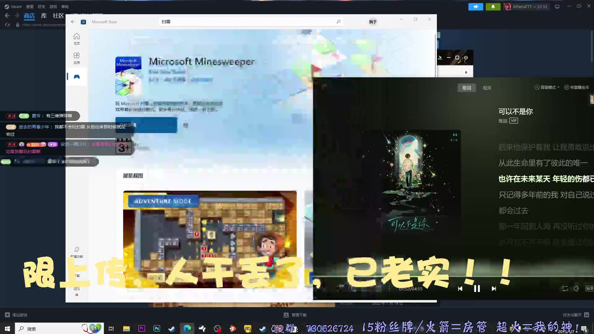 【2025-04-07 17点场】东方不败Athena：东方：你的电子榨菜