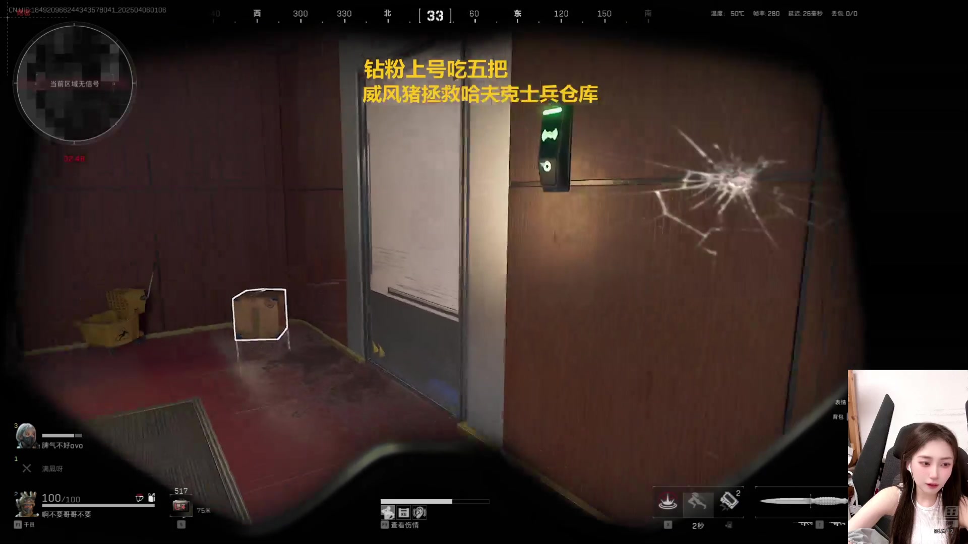 【2025-04-06 00点场】一只蘇l：威风龙！！到！！！！！！！！！！！！！！