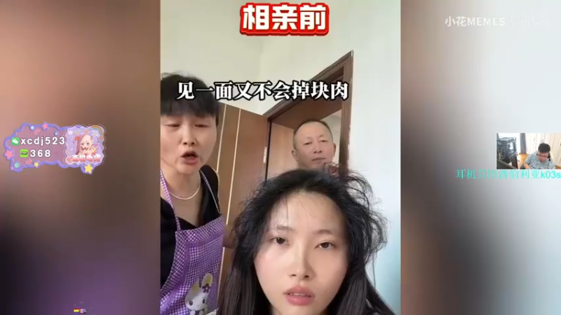 【2025-04-07 14点场】pigff：【PIGFF】CODM瘦普补给站开业