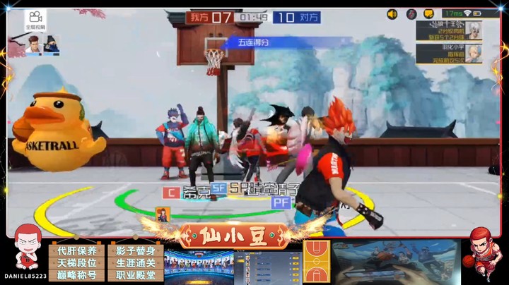 【街篮2】无敌哥专场：无敌并非浪得虚名