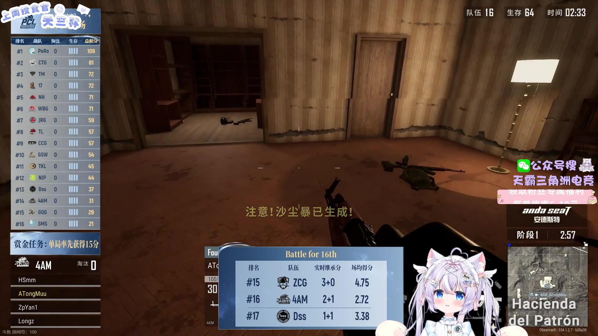 【2025-04-06 20点场】LisaQvQ：钻石双倍:看会比赛~