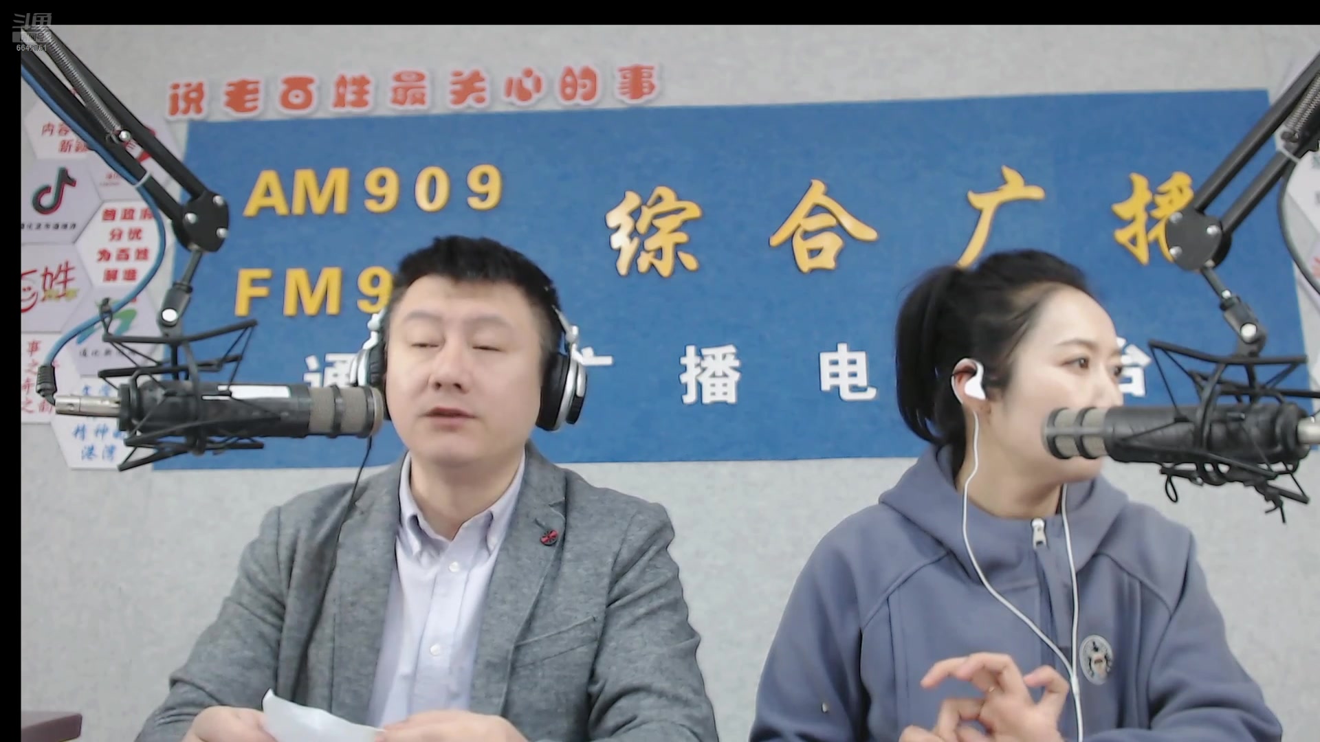 【2025-04-07 完整版】伟达000：好好上班，天天向上~