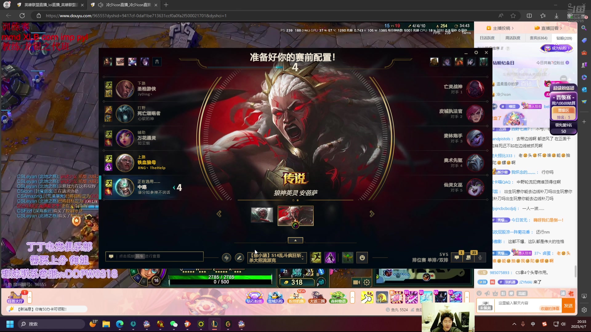 【2025-04-07 20点场】苏科大：战胜病魔了111