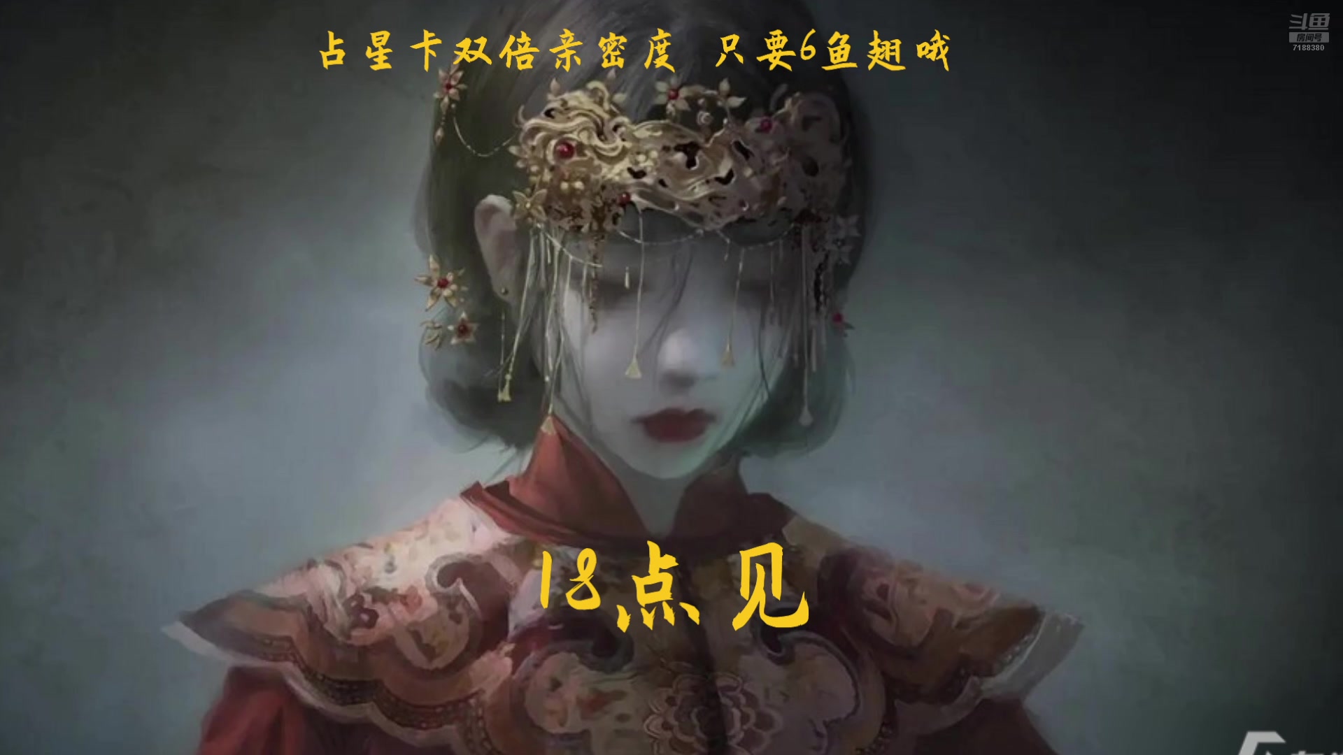 【2025-04-05 16点场】黑叔叔H：【黑叔叔】24小时~恐怖游戏直播
