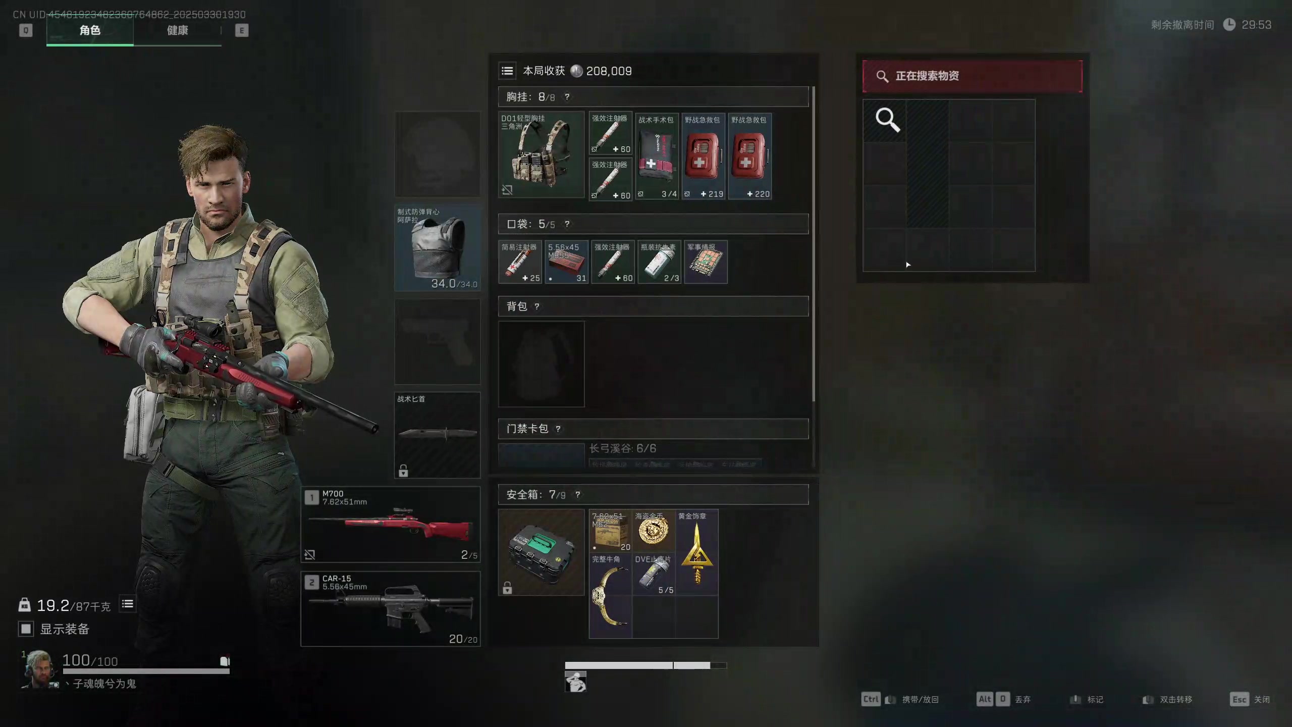 【2025-03-30 19点场】丶子魂魄兮为鬼雄：雄:回来啦！！！