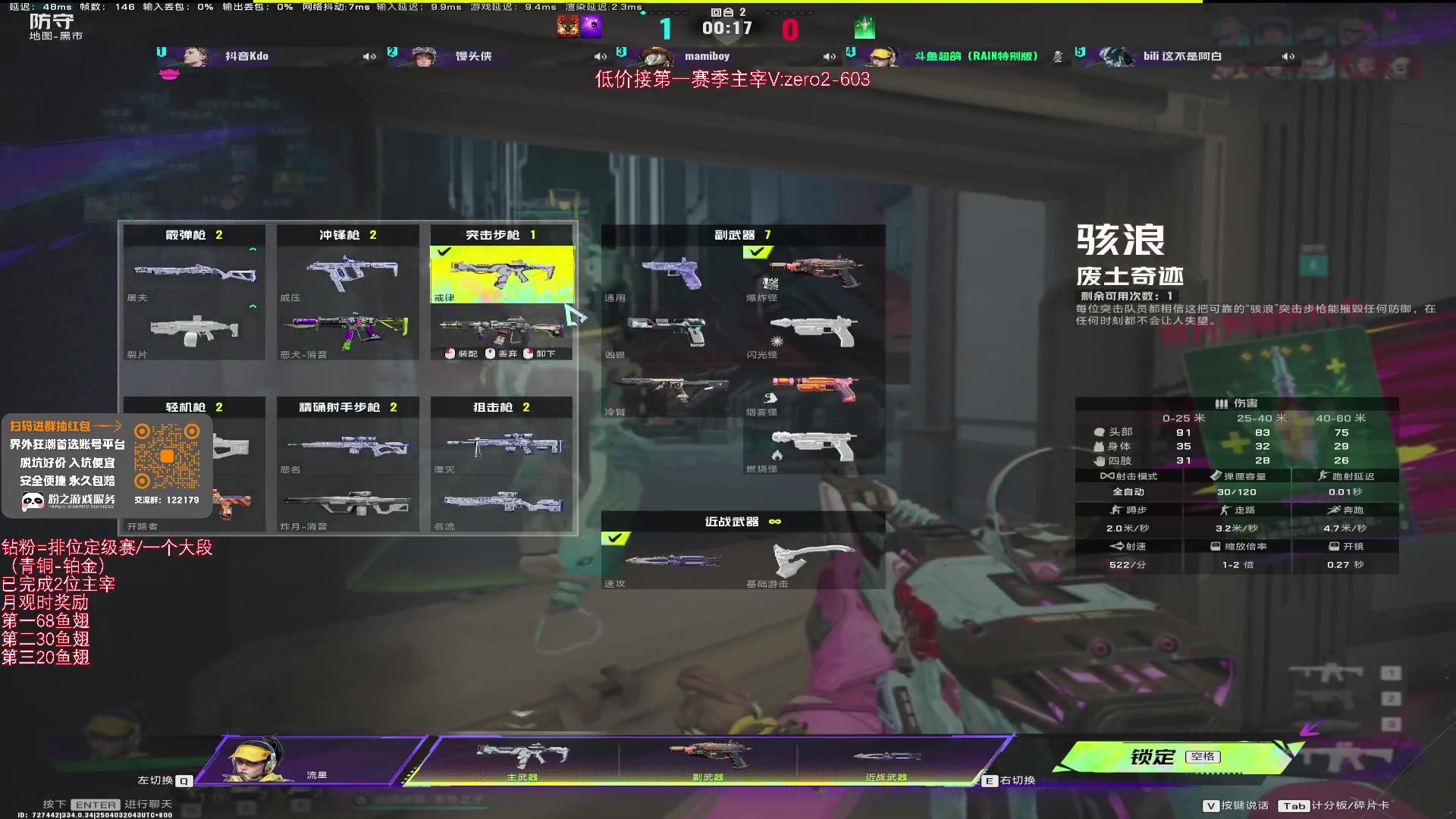 【2025-04-03 20点场】当然是鸽子：上主宰来找超鸽