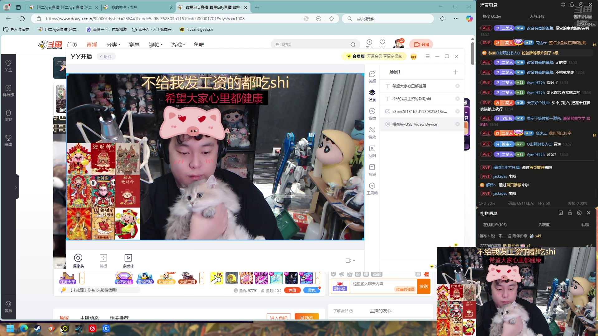 【2025-04-08 13点场】阿二Ayer：阿二：不死终会出头，加油
